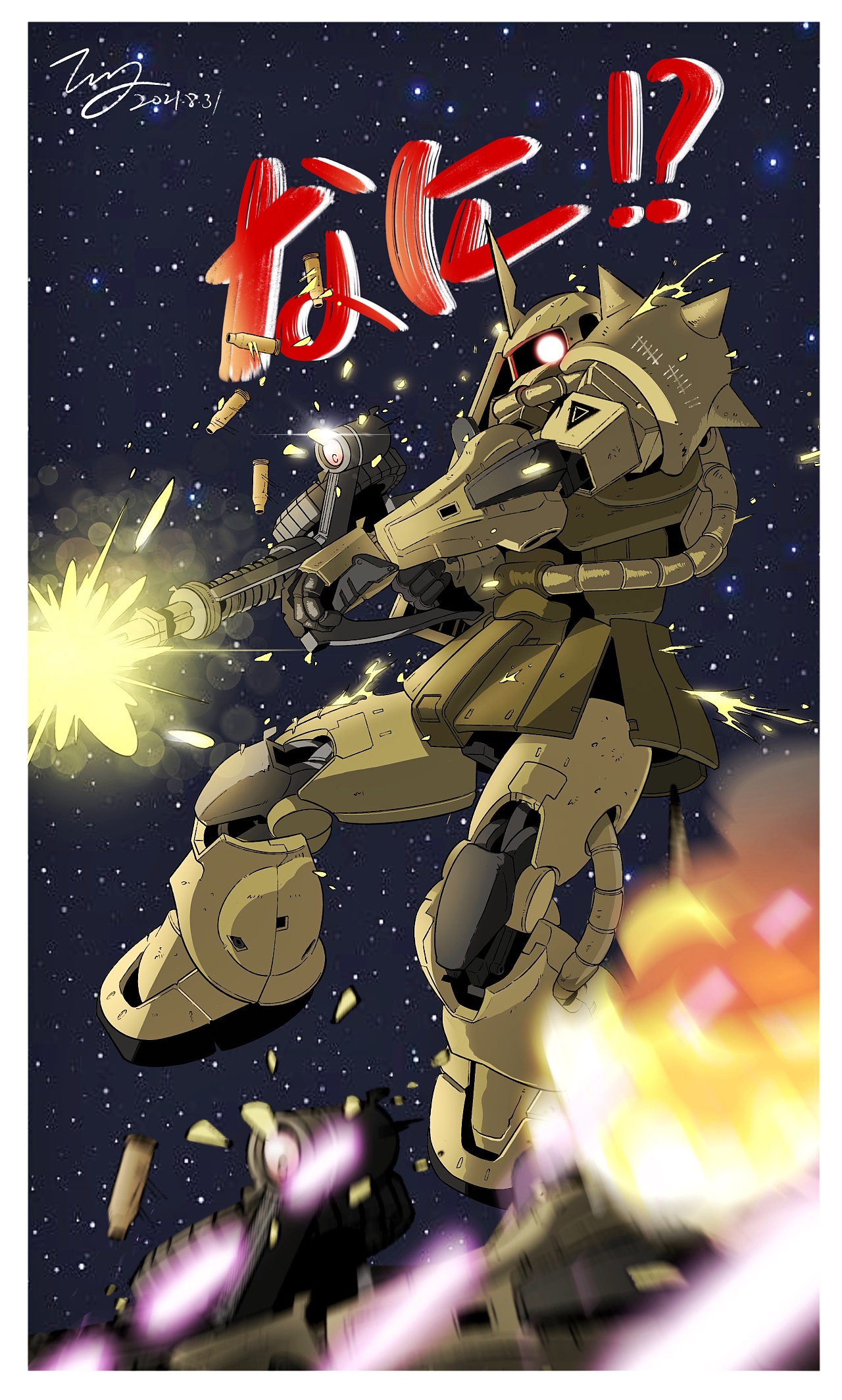 真男人就要开扎古|插画|新锐潮流插画|秦大厚 - 原创作品 - 站酷