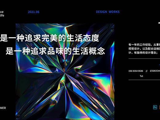 2021年度总结 移动端 PC端界面设计 及运营设计