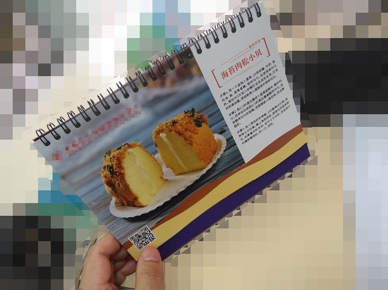 蛋糕制作臺歷（圖ZMjkyMzI2NDA4） - 書籍/畫冊 - 站酷設計師water0902原創(chuàng)素材 - 站酷ZCOOL