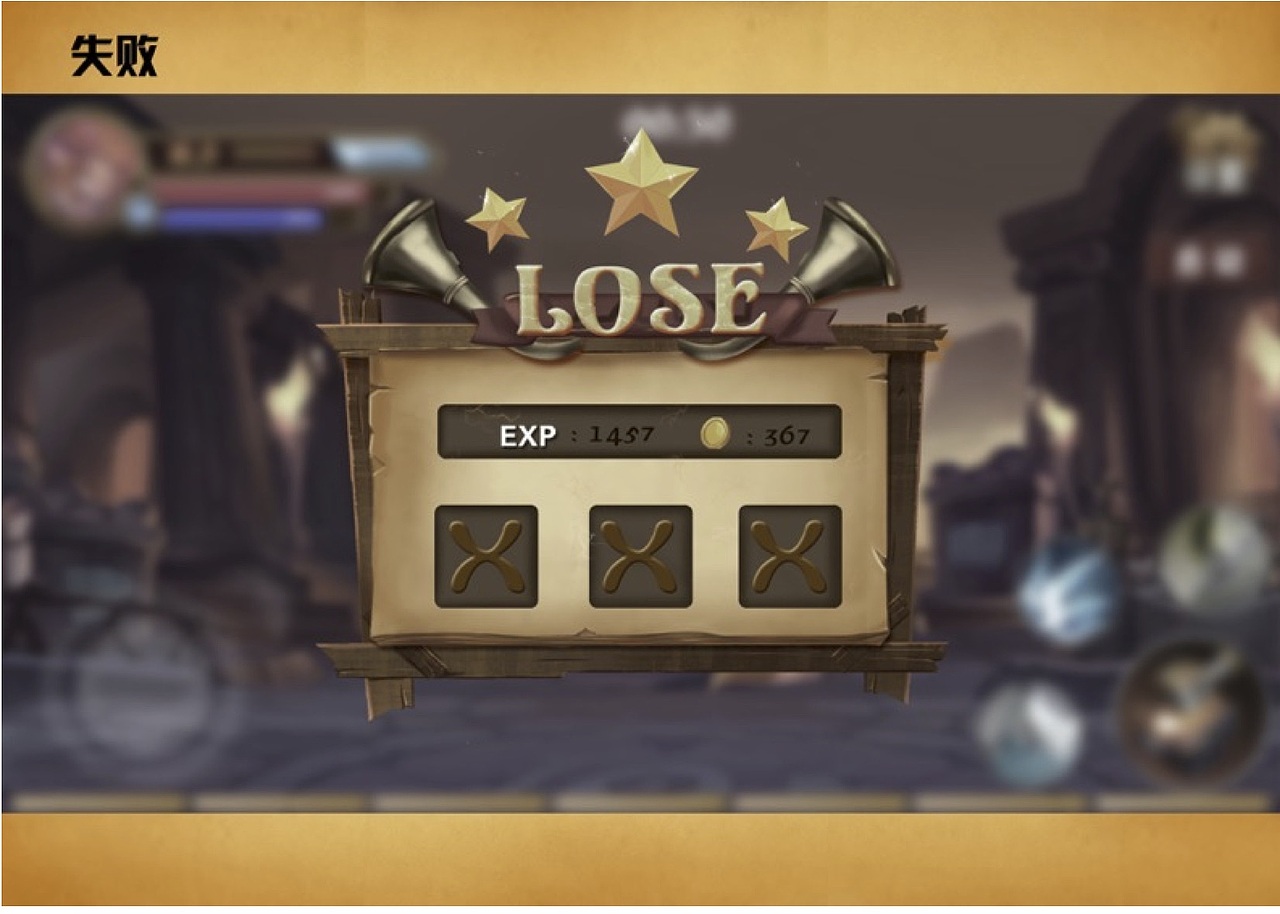 游民召唤（图ZNzIyMTIyMzY=） - 游戏UI - 站酷设计师新一梓原创素材 - 站酷ZCOOL