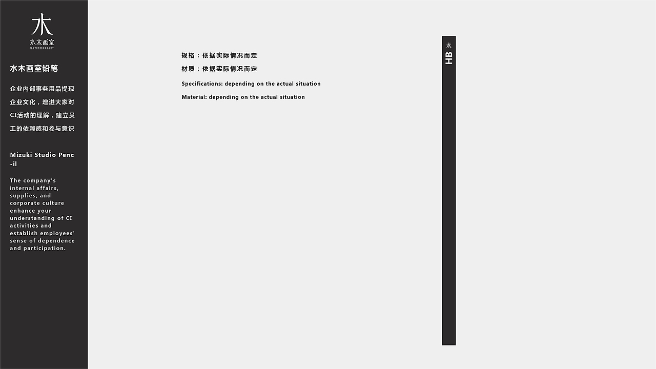 水木画室VI（图ZMTEwNzE4NDQ0） - 品牌 - 站酷设计师刚好面包片原创素材 - 站酷ZCOOL