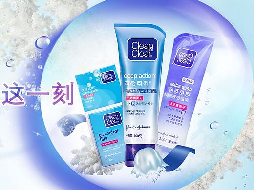  快销品电商banner