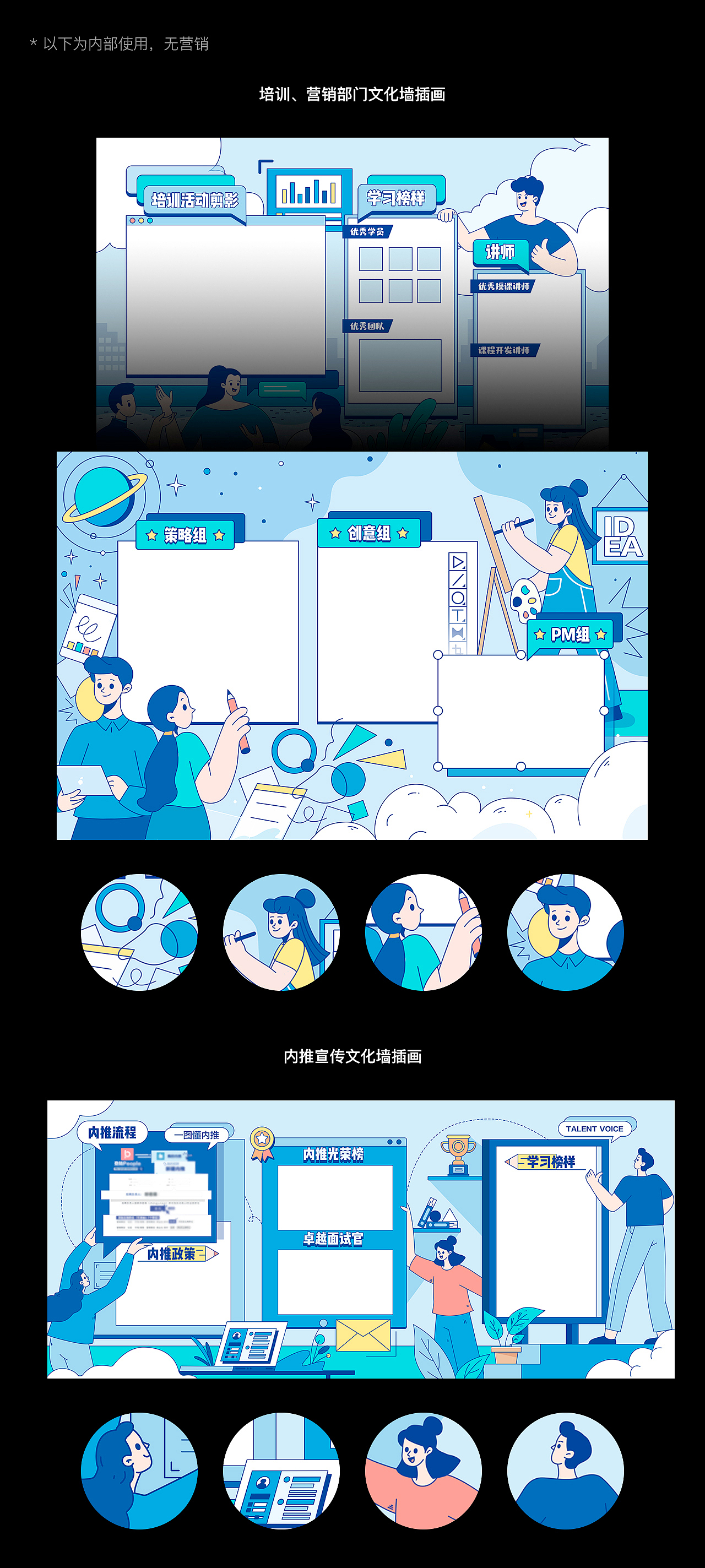 【插画向】上半年节选（图ZMjE0NzkyNDI0） - 艺术插画 - 站酷设计师夜游的鹤原创素材 - 站酷ZCOOL