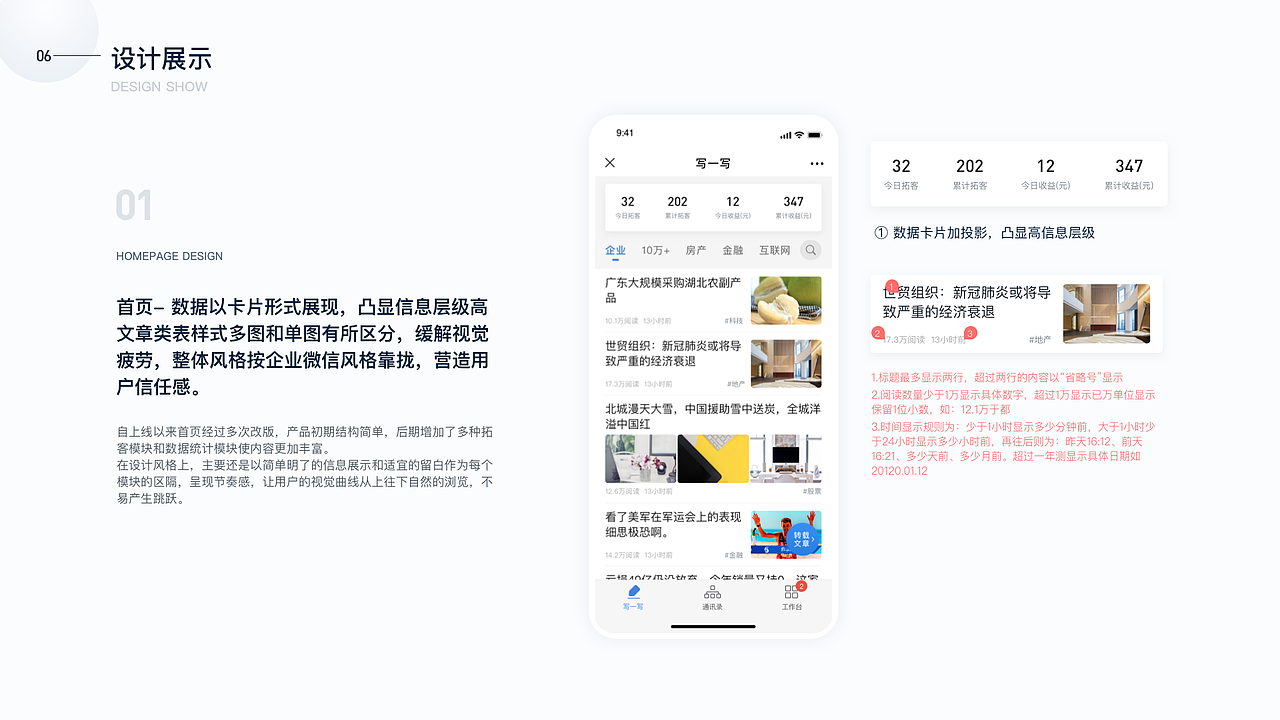 2020作品集（图ZMjM4ODIyNDQ4） - APP界面 - 站酷设计师设悟原创素材 - 站酷ZCOOL