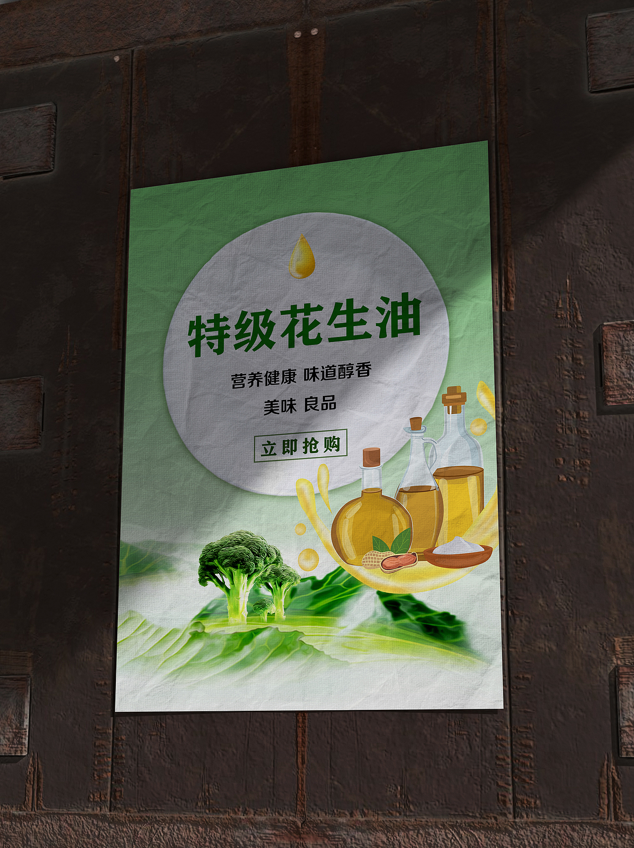 海报2（图ZMjUxMTkzOTk2） - 海报 - 站酷设计师左芳晴原创素材 - 站酷ZCOOL