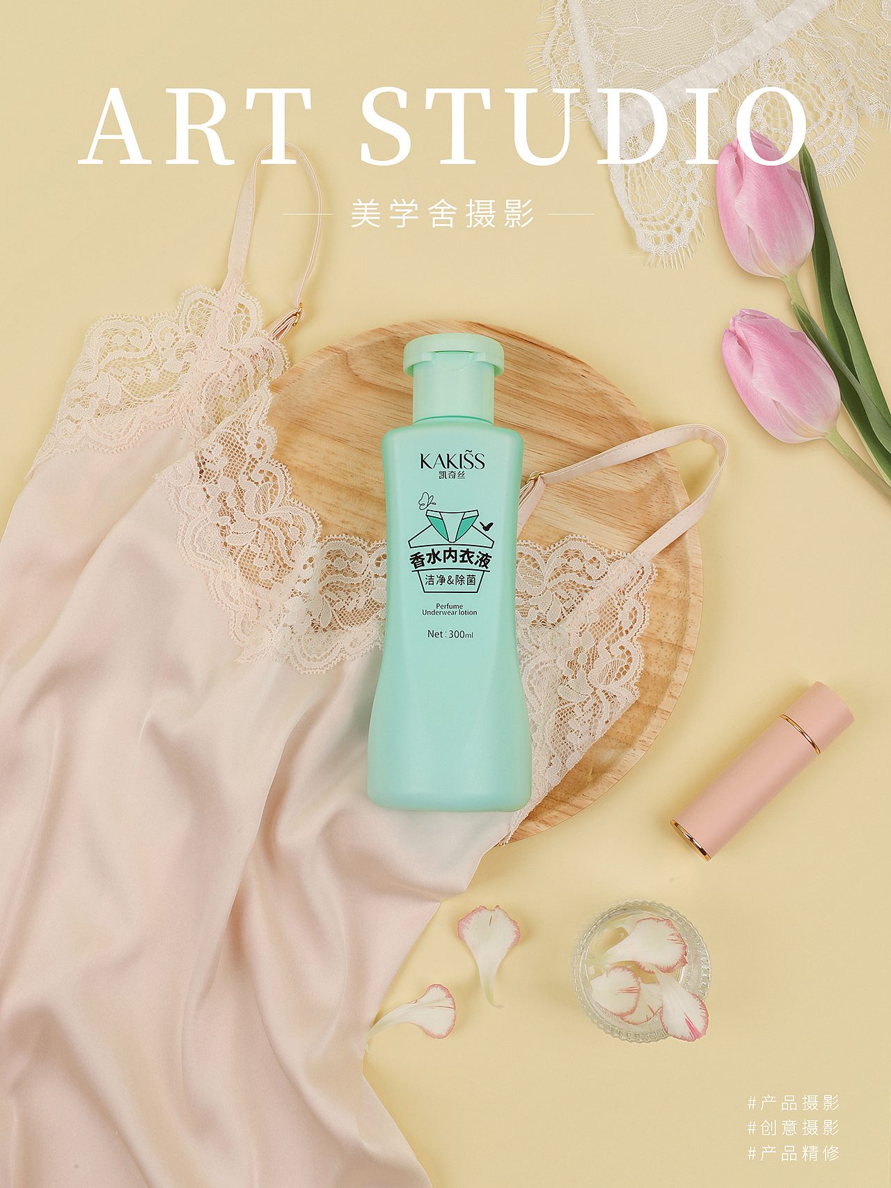 洗衣液 · 洗護(hù)用品攝影 | 美學(xué)舍（圖ZMjU2NTM2NjI0） - 產(chǎn)品攝影 - 站酷設(shè)計(jì)師攝影師Shirley原創(chuàng)素材 - 站酷ZCOOL