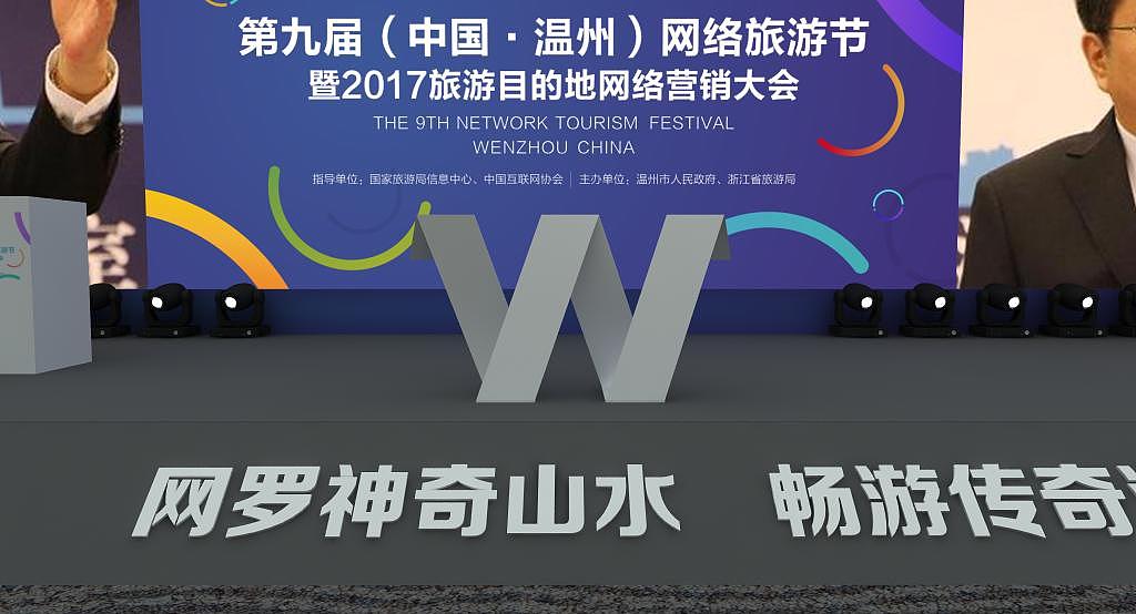 网络旅游节（图ZMjYzNDQ5MDI0） - 其他三维 - 站酷设计师zxunli原创素材 - 站酷ZCOOL