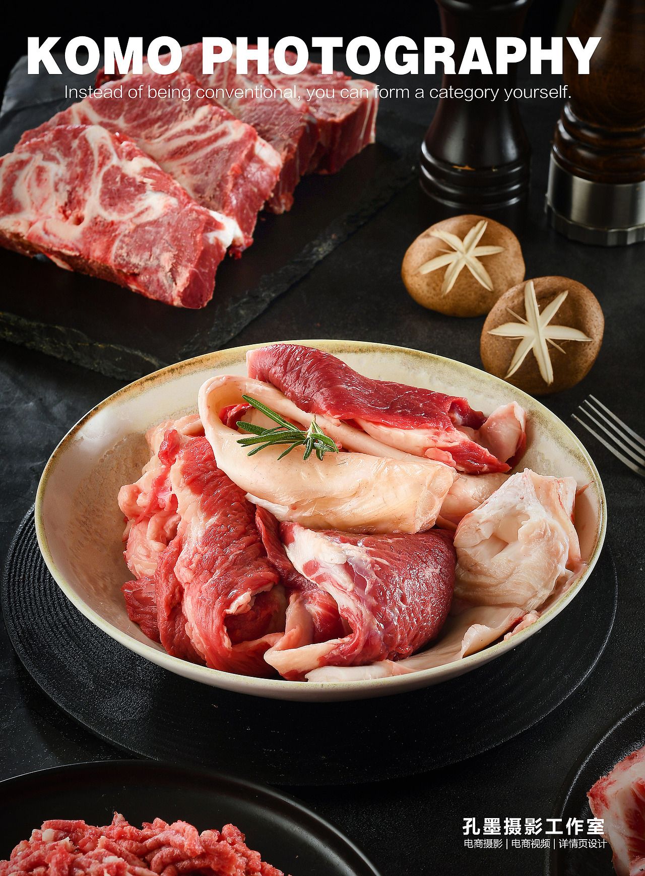 牛羊肉拍摄（图ZMzc5MjEwNDg0） - 美食摄影 - 站酷设计师孔墨摄影原创素材 - 站酷ZCOOL