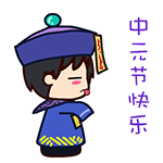 翔通动漫-黑眼哥搞笑表情（图ZMjAwODUzNTY=） - 网络表情 - 站酷设计师翔通动漫原创素材 - 站酷ZCOOL