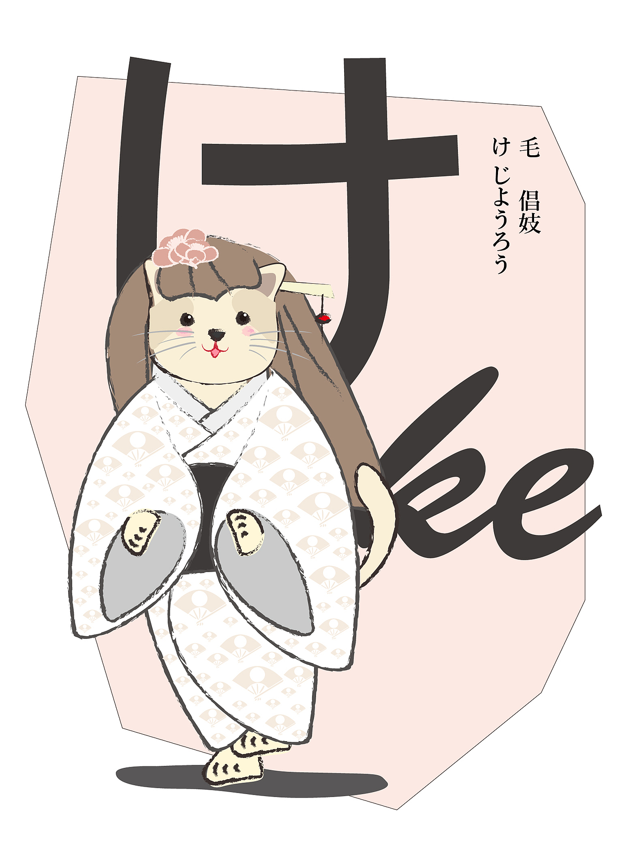 【Door】 三月 妖怪集（圖ZNDI4MDcxOTI=） - 圖案 - 站酷設計師Lynn82500原創(chuàng)素材 - 站酷ZCOOL