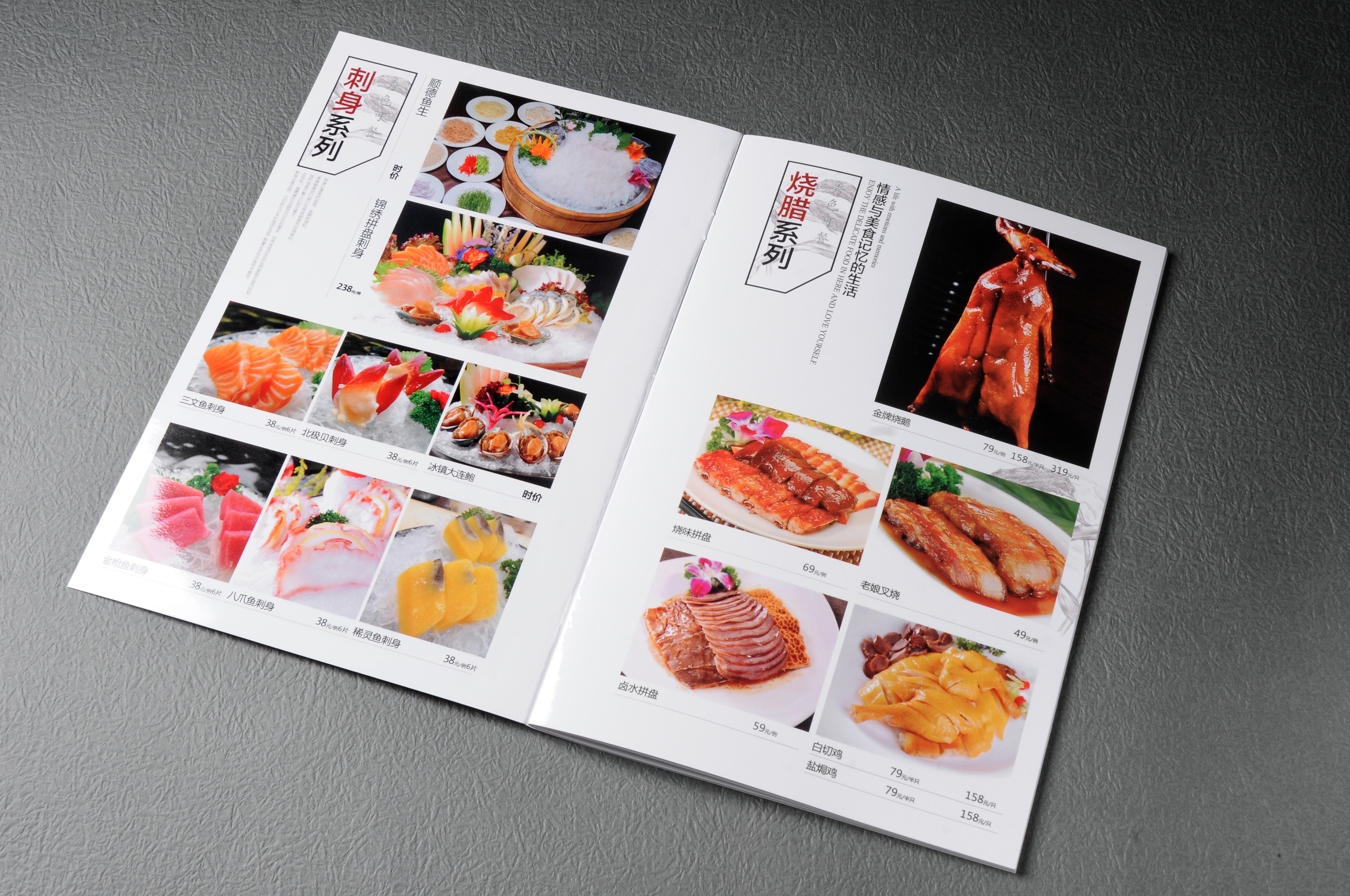 乐山菜谱设计|厂家首选捷达菜谱设计公司|平面|书装/画册|菜谱制作