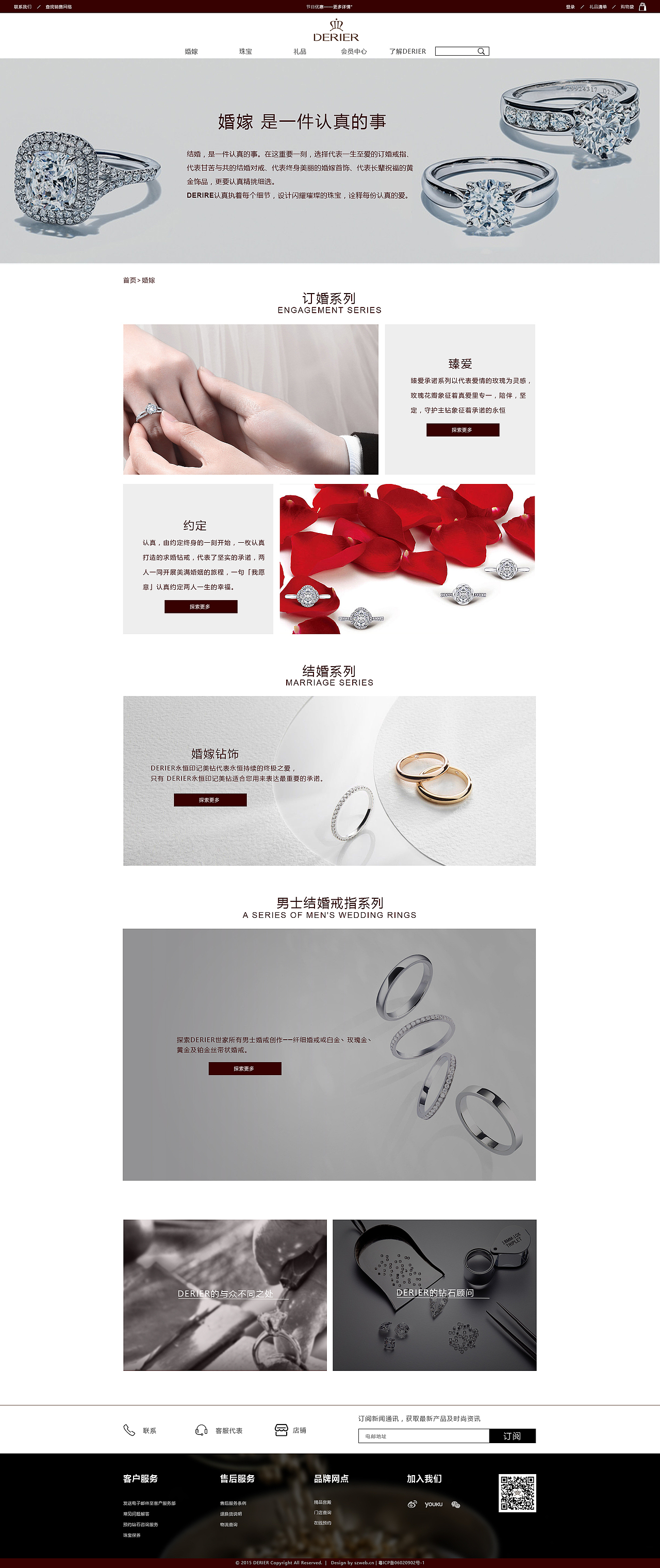 网页设计（图ZMTE3MzU2MDI0） - 企业官网 - 站酷设计师猪叔叔原创素材 - 站酷ZCOOL