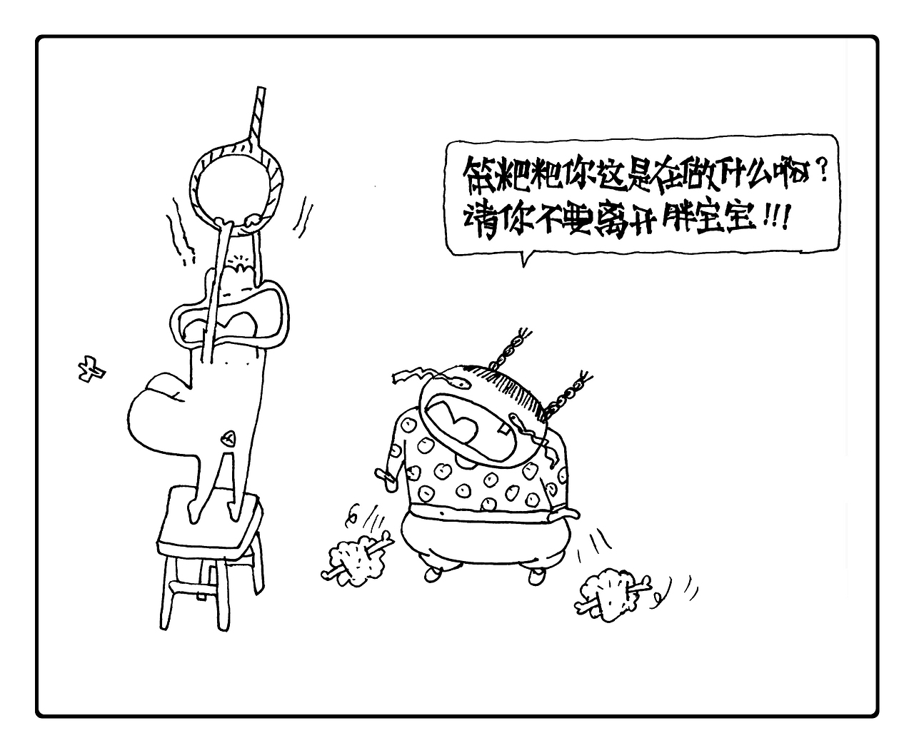 第七十九集 焱琳浩文艺术 深夜失眠晚安好饿好饿