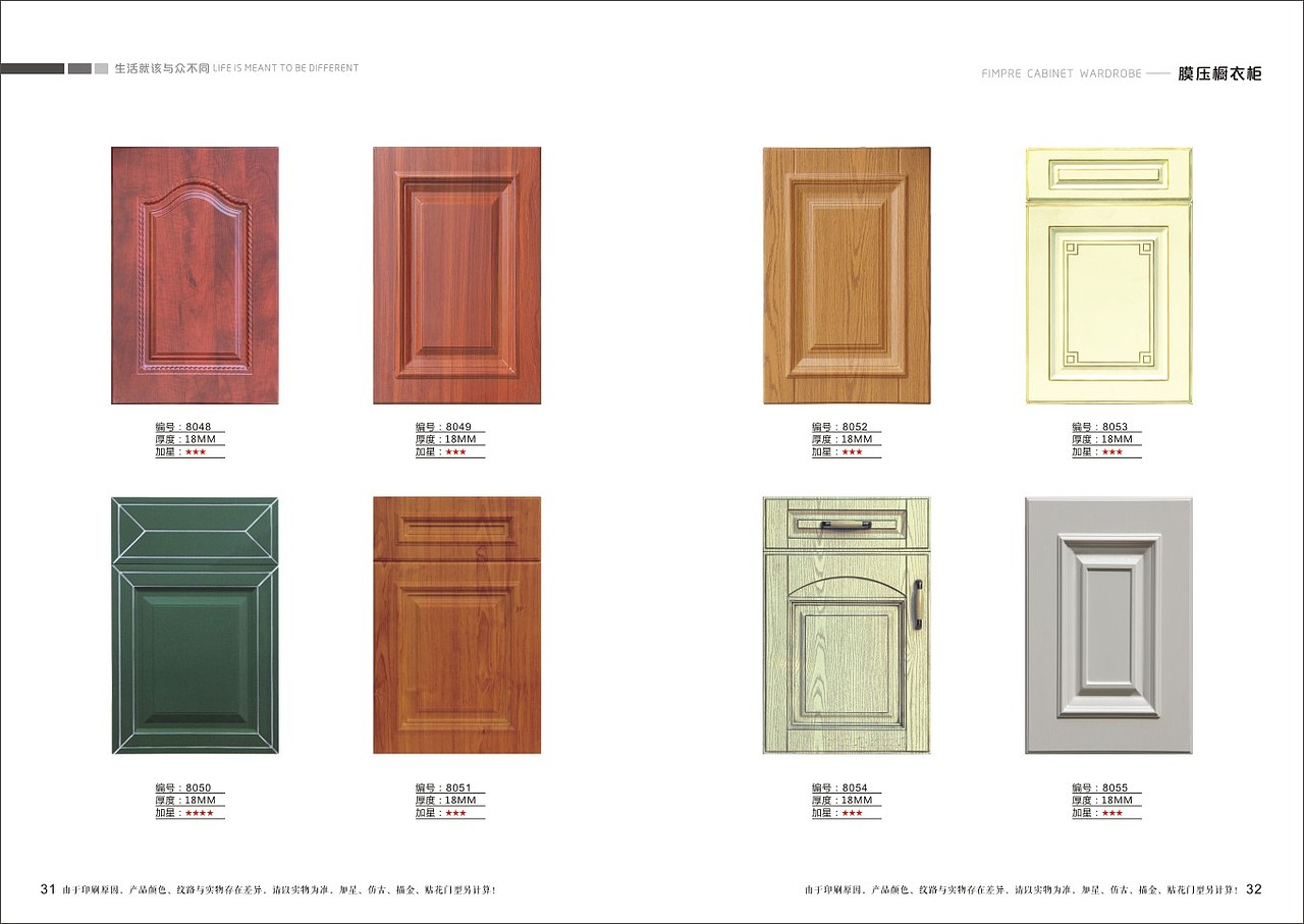 郑州模压门板画册 吸塑橱柜衣柜图册彩页色卡设计印刷（图ZMTY2NDE5NzA4） - 书籍/画册 - 站酷设计师Tel18738183122原创素材 - 站酷ZCOOL