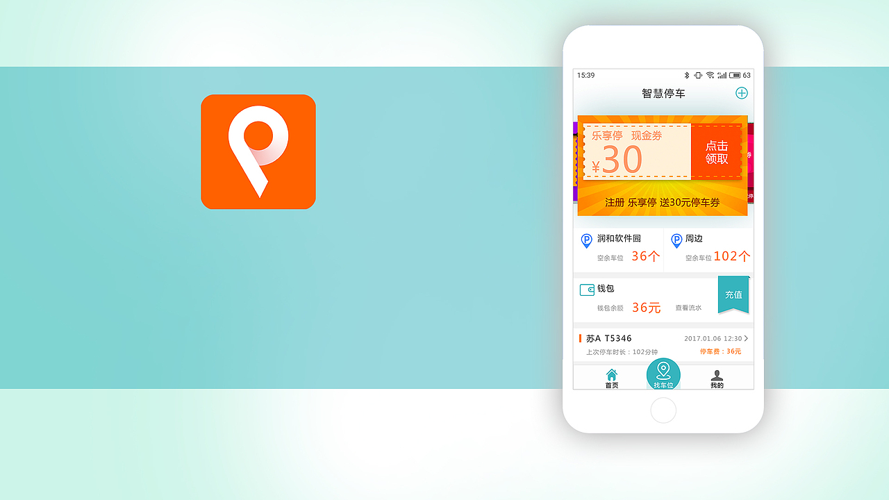 UI设计（图ZMTc5MzMyNzI4） - 软件界面 - 站酷设计师曹家大官人原创素材 - 站酷ZCOOL