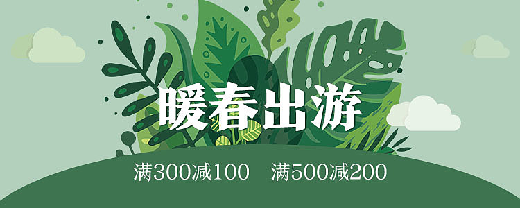 banner（图ZMTgxMTAzMzYw） - 其他 - 站酷设计师淡蓝色森林原创素材 - 站酷ZCOOL