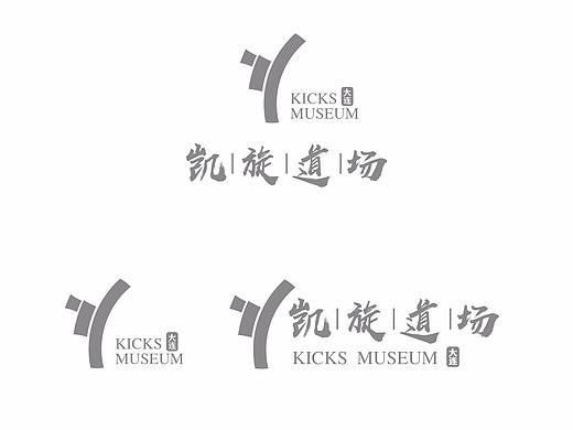 凯旋武道馆LOGO升级设计