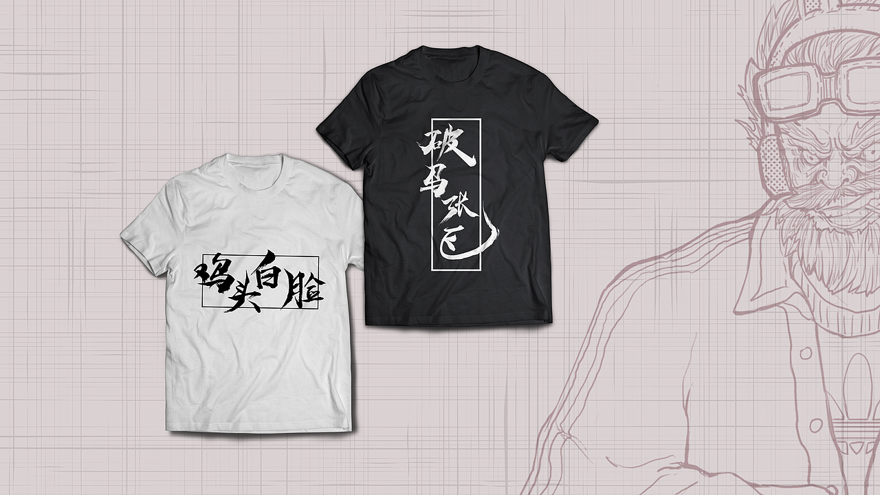 #2019青春答卷#毕业设计《话东北》东北成语方言插画(图ZMTYzNDUzMjYw) - 商业插画 - 站酷设计师云卷和云舒原创素材 - 站酷ZCOOL