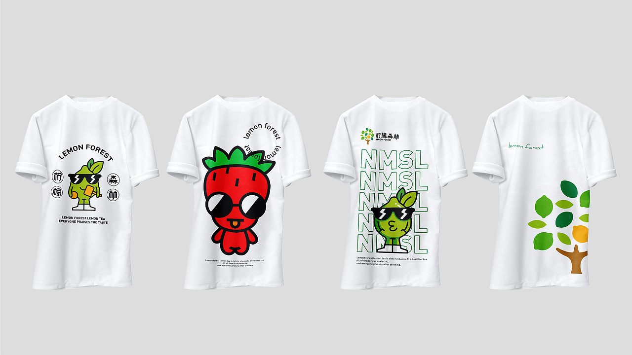 「柠檬茶饮」品牌设计