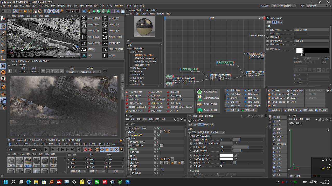 流浪地球同人二创（图ZMjg3NzQ0MDE2） - 其他影视 - 站酷设计师kspstar原创素材 - 站酷ZCOOL