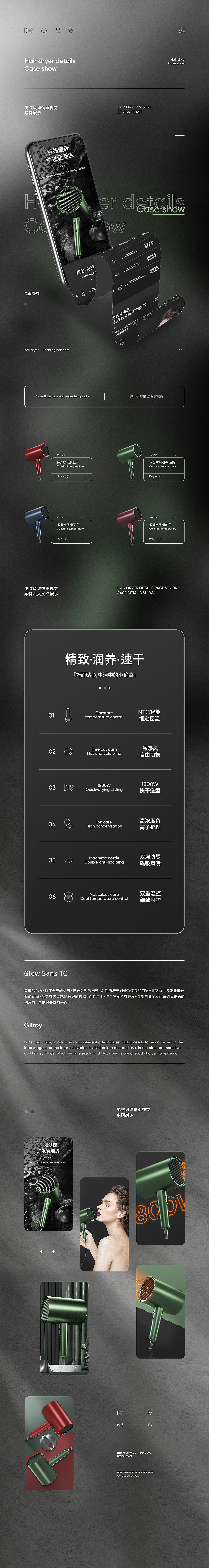 电商详情页作品集（图ZMjkwOTk4ODgw） - 电商 - 站酷设计师iaed原创素材 - 站酷ZCOOL