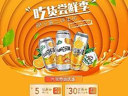 汉斯啤酒