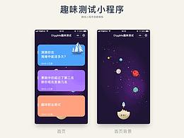 测评报告类