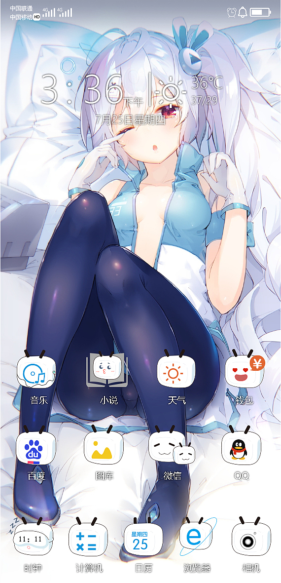 bilibili手机图标（图ZMTcyNDk0OTIw） - 图标 - 站酷设计师莎提拉原创素材 - 站酷ZCOOL