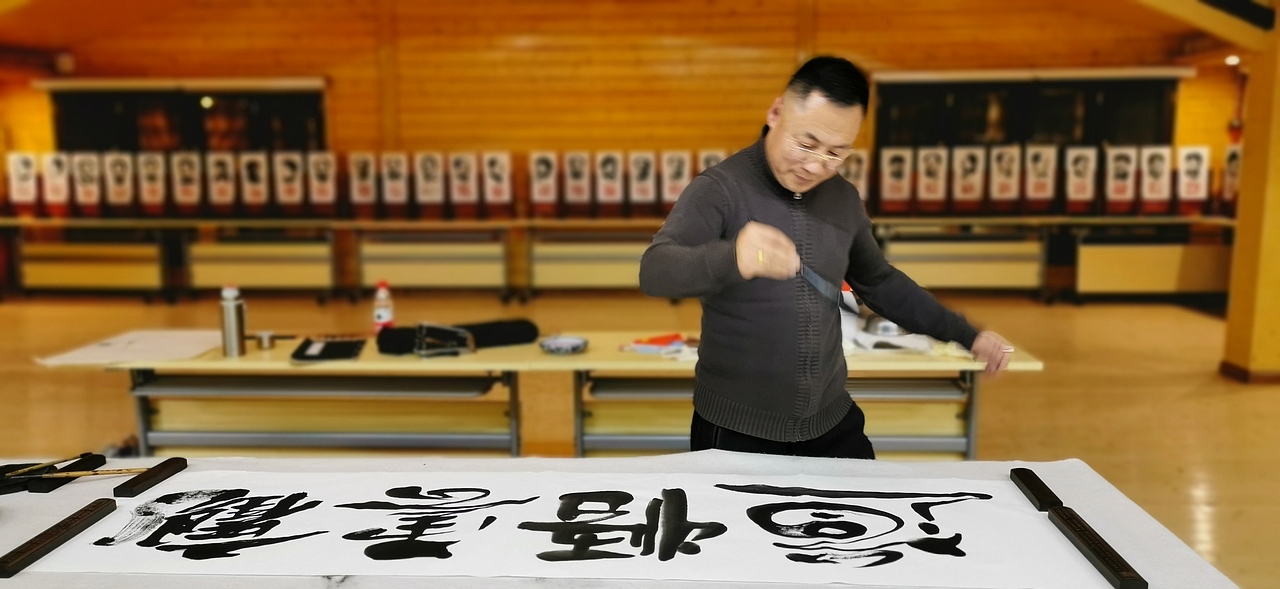 聚马凉石 公益书法活动