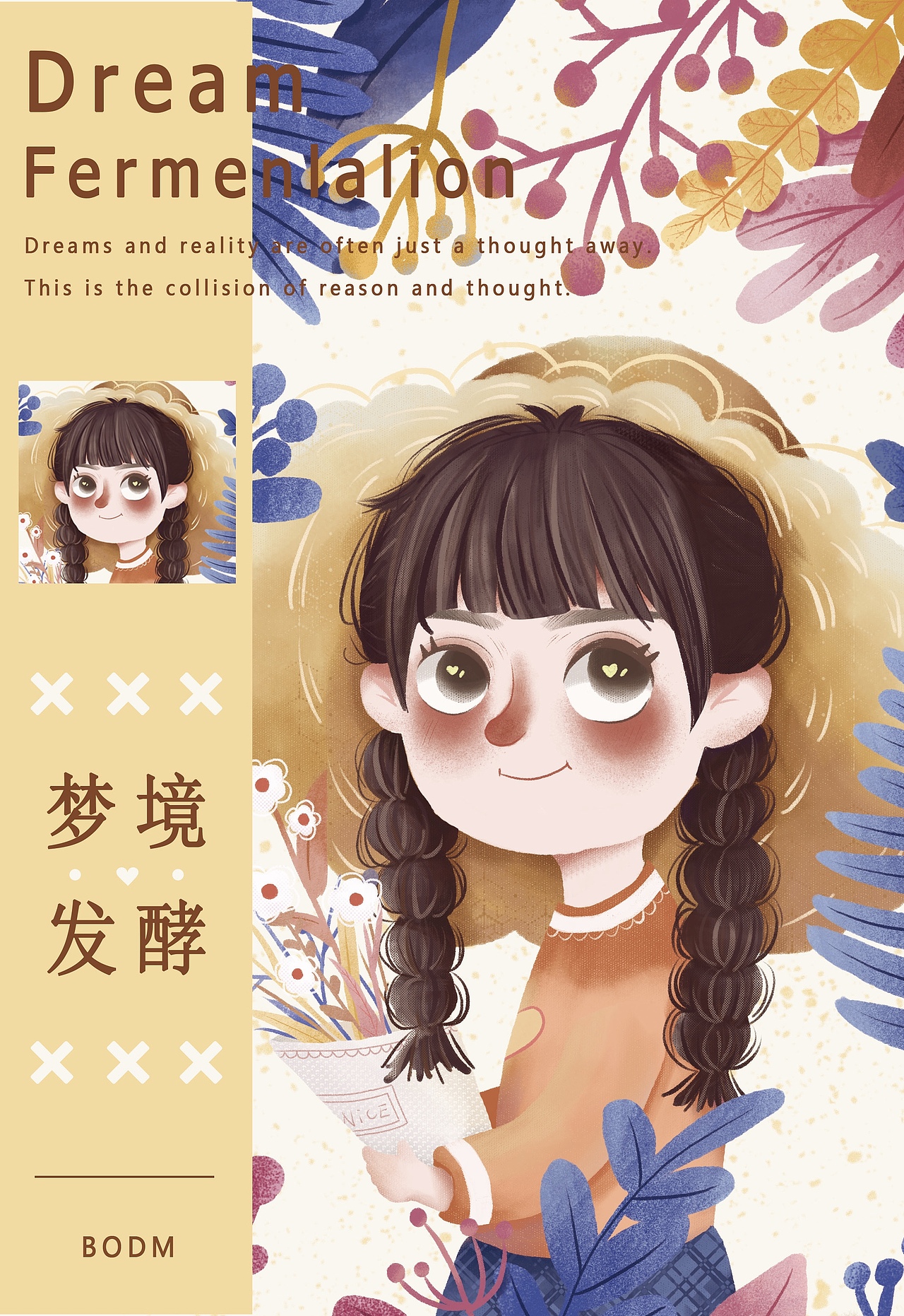 四大头像（图ZMjU3MDI1MzY0） - 绘本 - 站酷设计师瑶瑶嘟原创素材 - 站酷ZCOOL