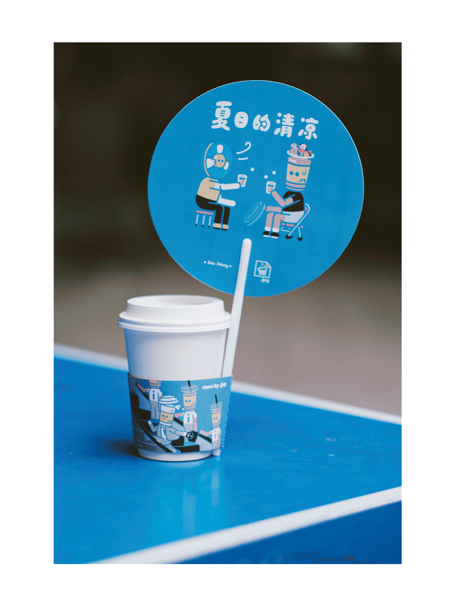 约翰强尼 x 娇韵诗 x jpg咖啡（图ZMjYzNjMzMTIw） - 商业插画 - 站酷设计师约翰强尼原创素材 - 站酷ZCOOL