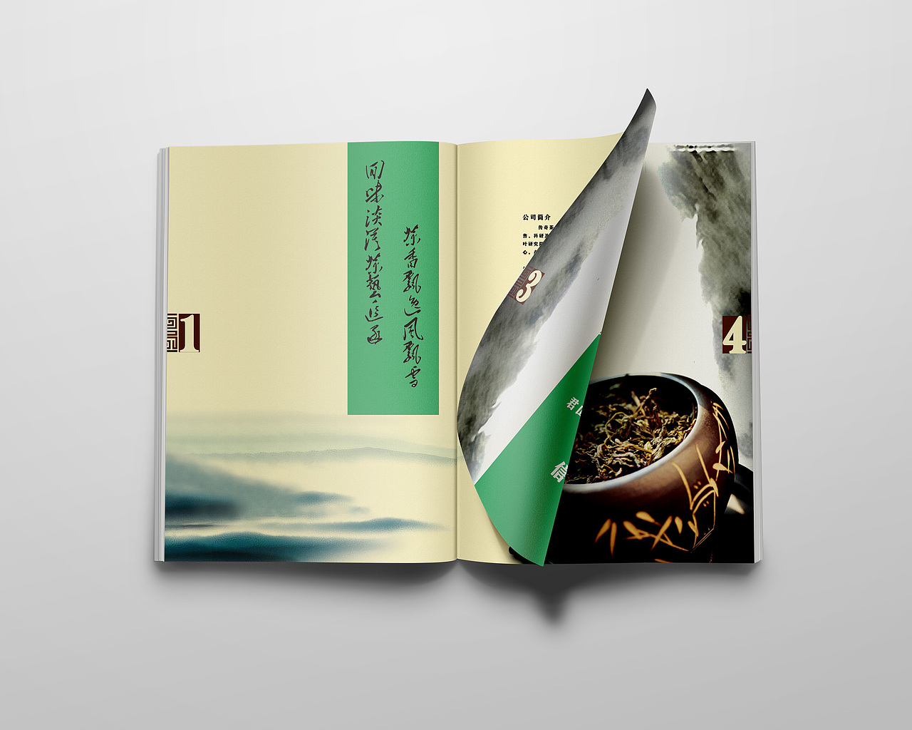 《古香》传奇茶叶画册设计方案（图ZMjc2Njk2MjA=） - 书籍/画册 - 站酷设计师三石石石石石石石原创素材 - 站酷ZCOOL