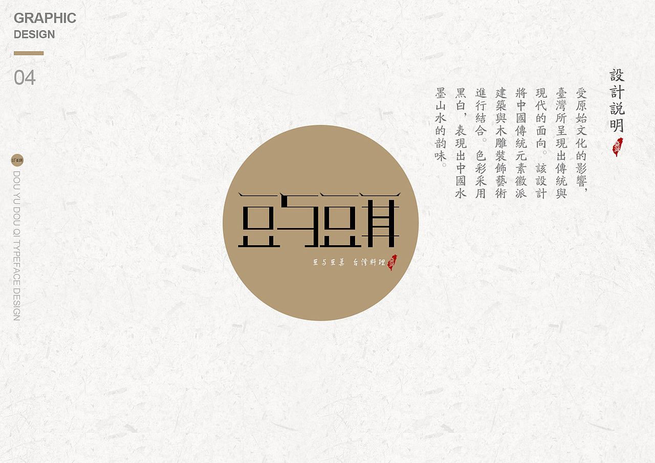UI设计合集（图ZNzUzNjE2NDQ=） - 其他UI - 站酷设计师ch洋咩咩原创素材 - 站酷ZCOOL