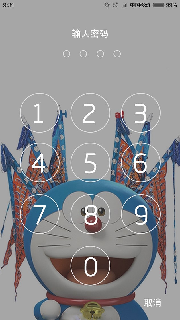 哆啦A梦APP（图ZMTAwMTcyOTEy） - APP界面 - 站酷设计师潮栖设计原创素材 - 站酷ZCOOL
