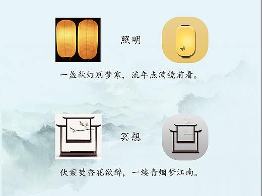 原创主题 古风图标及主题GUI展示