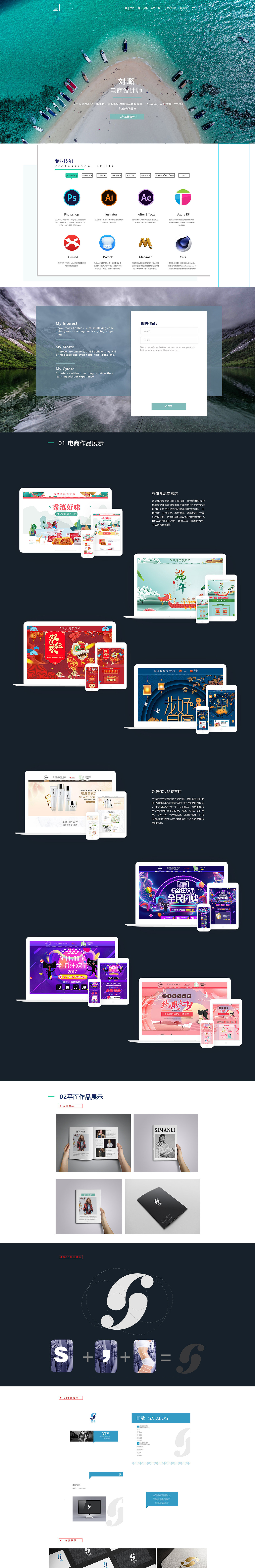 电商（图ZMTM3NjA2MDIw） - 其他平面 - 站酷设计师是璐璐吖原创素材 - 站酷ZCOOL