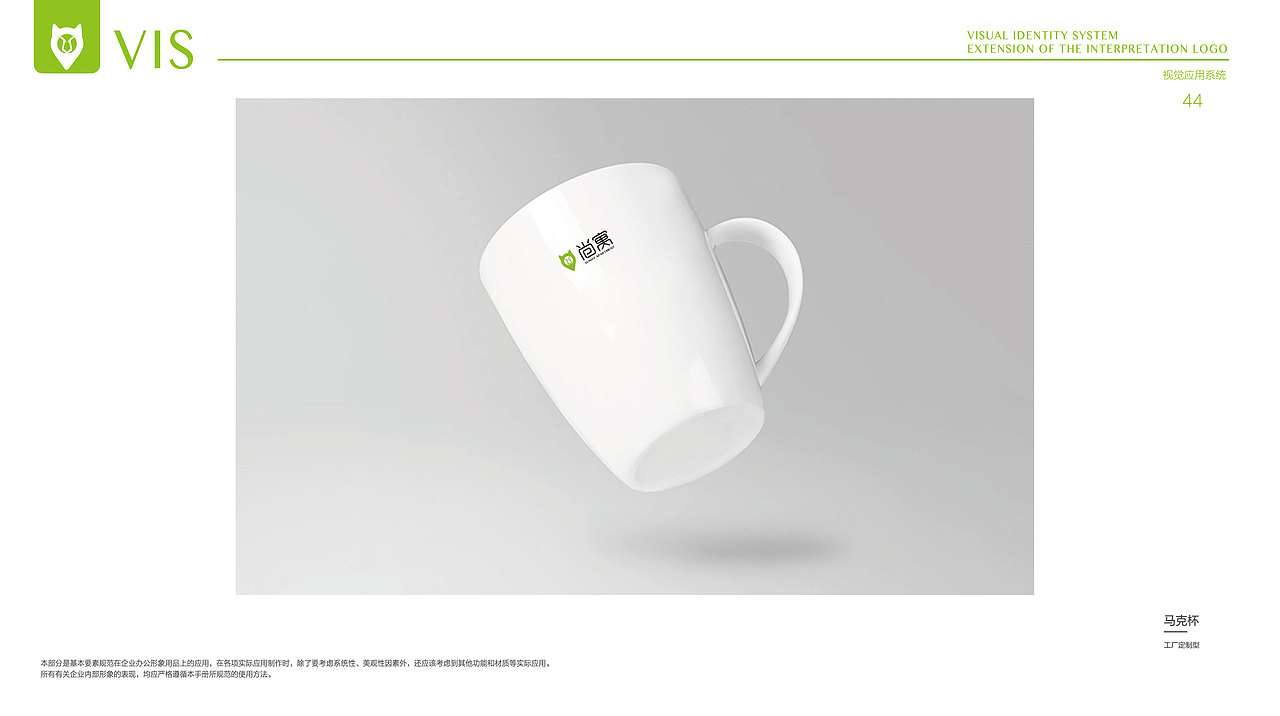 恒禾置地 尚寓VI（图ZMTUxNTY1MzI4） - Logo - 站酷设计师厦门延续设计原创素材 - 站酷ZCOOL