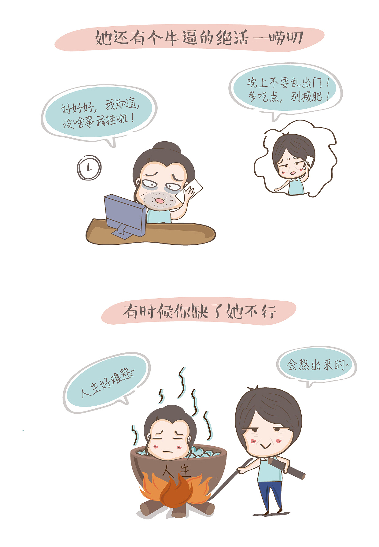 节操君的小九九之表情包、漫画...（图ZMjMwMjMyNTA4） - 网络表情 - 站酷设计师胡瓜呀原创素材 - 站酷ZCOOL