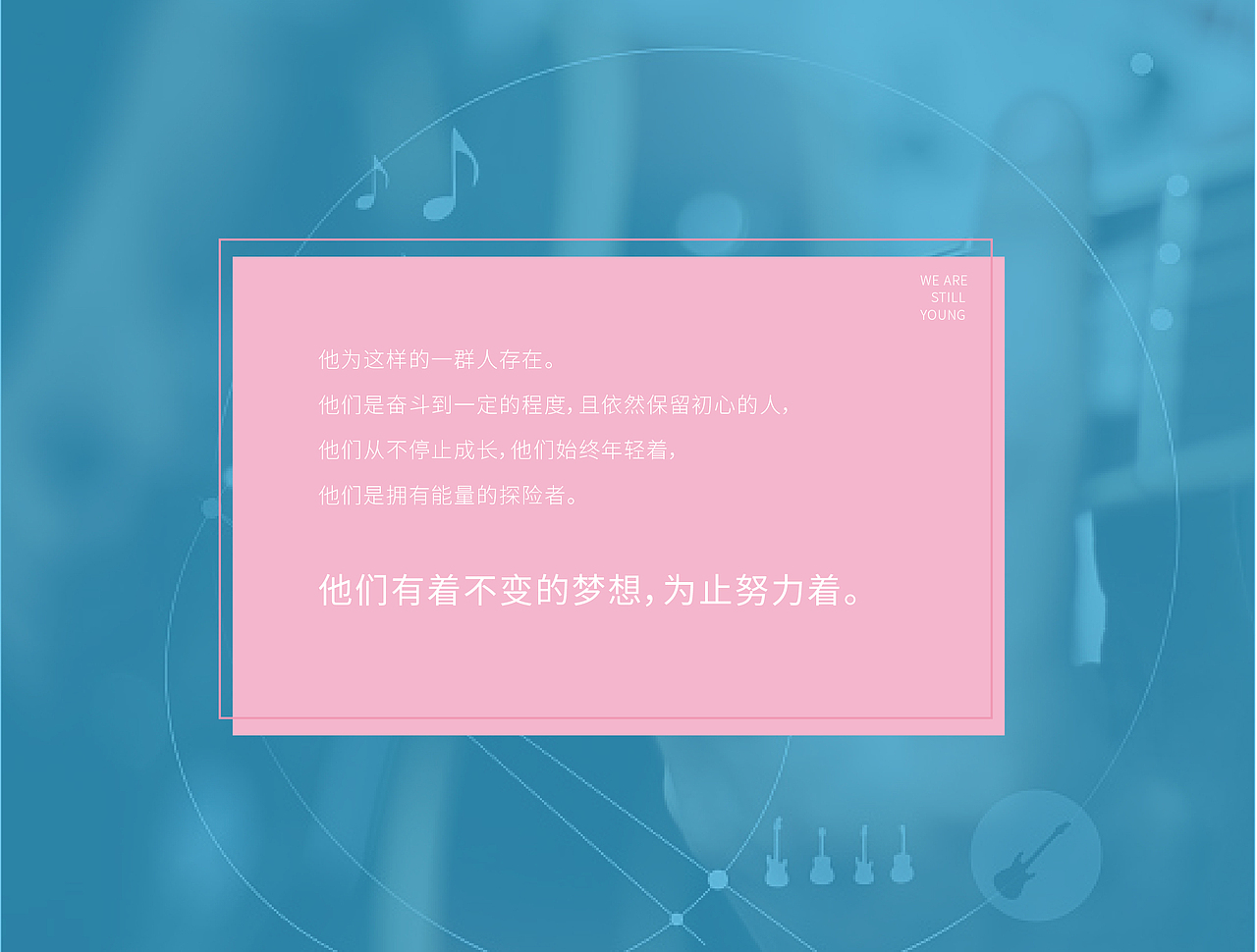 清吧VI（图ZMjg3MjcwMjE2） - 品牌 - 站酷设计师旺仔牛奶不加冰原创素材 - 站酷ZCOOL