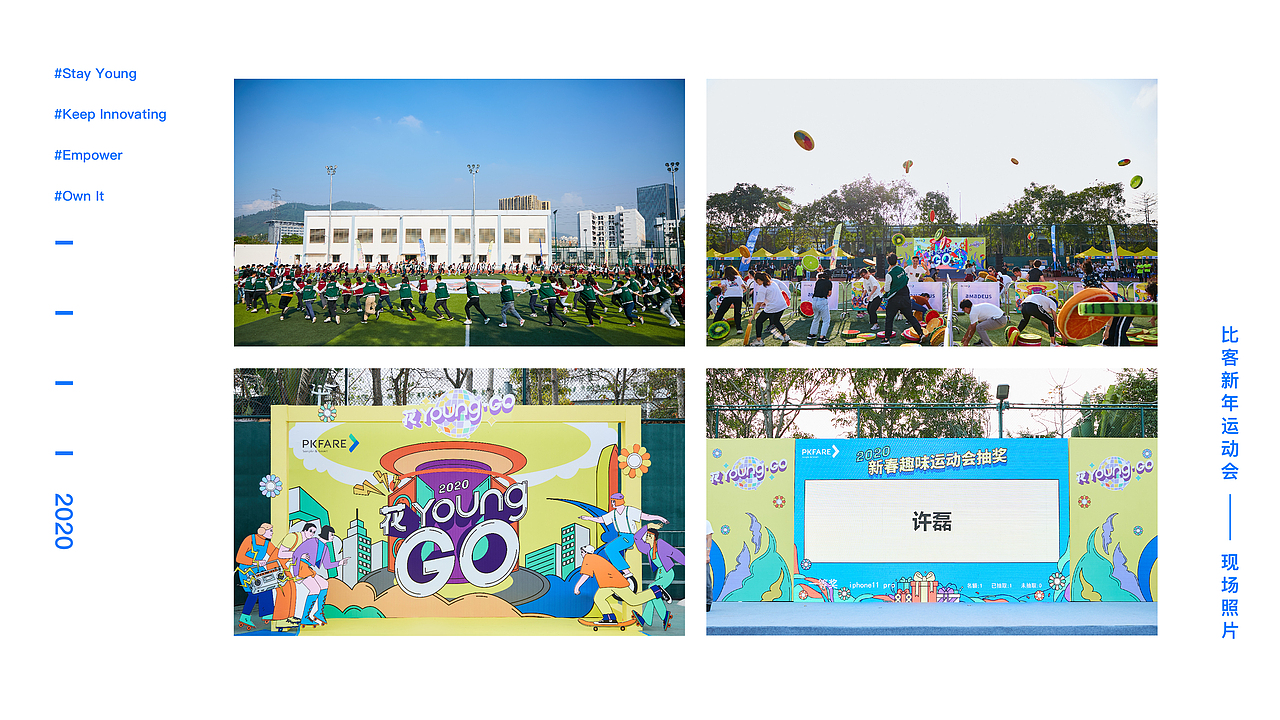 视觉设计作品集