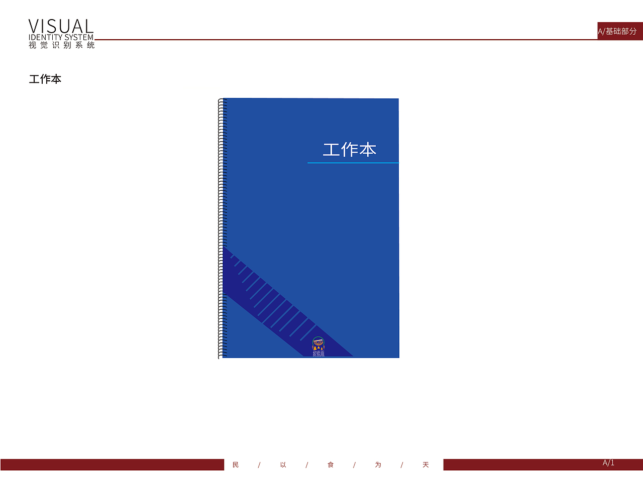 思飨面（图ZMjc3OTEyMTgw） - 书籍/画册 - 站酷设计师老何dgzh原创素材 - 站酷ZCOOL