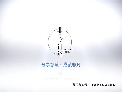 深山“打鸟人”