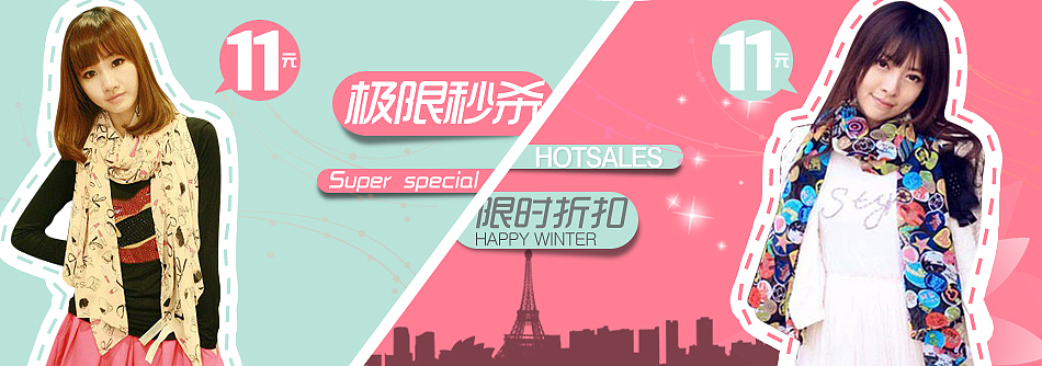 淘宝网店banner、海报（图ZODY3MjIzNg==） - 运营设计 - 站酷设计师阳光下的雨原创素材 - 站酷ZCOOL
