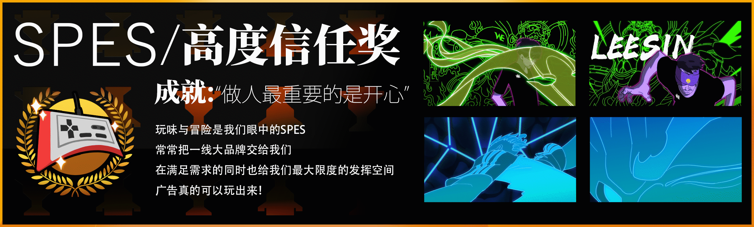 PAPA 2018岁末回顾／颁奖大典（图ZMTQzMjUwMzAw） - 短片 - 站酷设计师PAPA映画原创素材 - 站酷ZCOOL