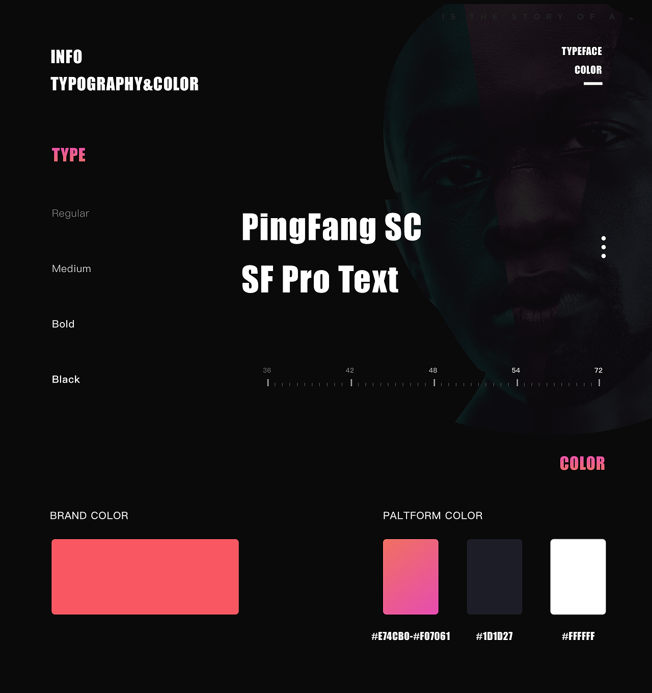 影暗票APP（图ZMTY0MTY5MDIw） - APP界面 - 站酷设计师松花酿酒os原创素材 - 站酷ZCOOL