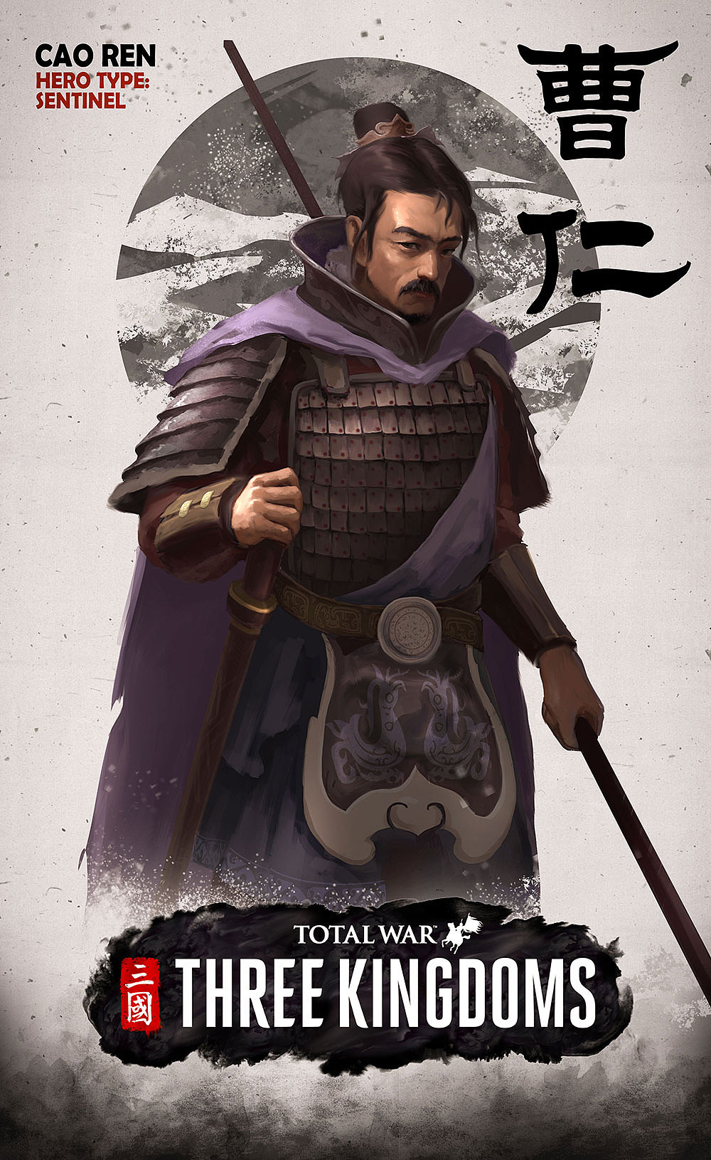 全面战争:三国 立绘瞎画|插画|创作习作|daewoo4_原创作品-站酷zcool