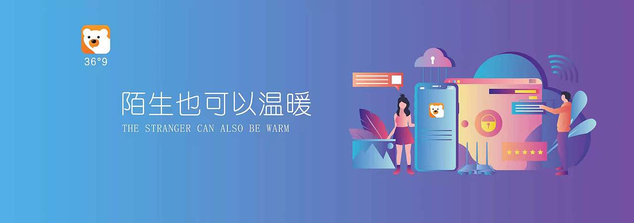 名片/大屏幕设计