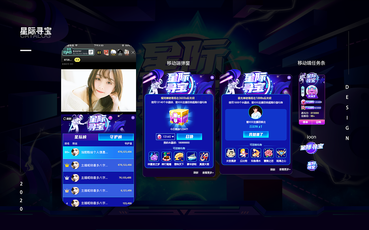 设计作品集（图ZMjkwNzY4MDg0） - 其他平面 - 站酷设计师lllxx00原创素材 - 站酷ZCOOL