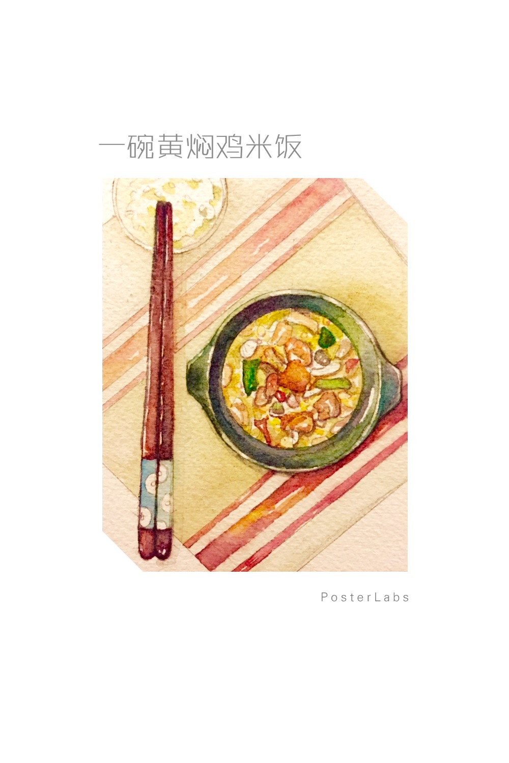 黄焖鸡米饭漫画图片