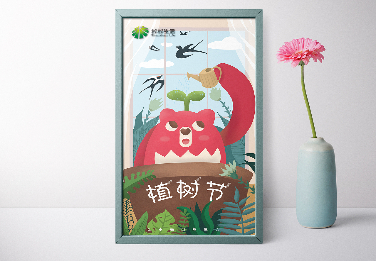 IP——贝尔的24节气的应用（图ZMjAwMzY2NTYw） - 商业插画 - 站酷设计师icey31原创素材 - 站酷ZCOOL